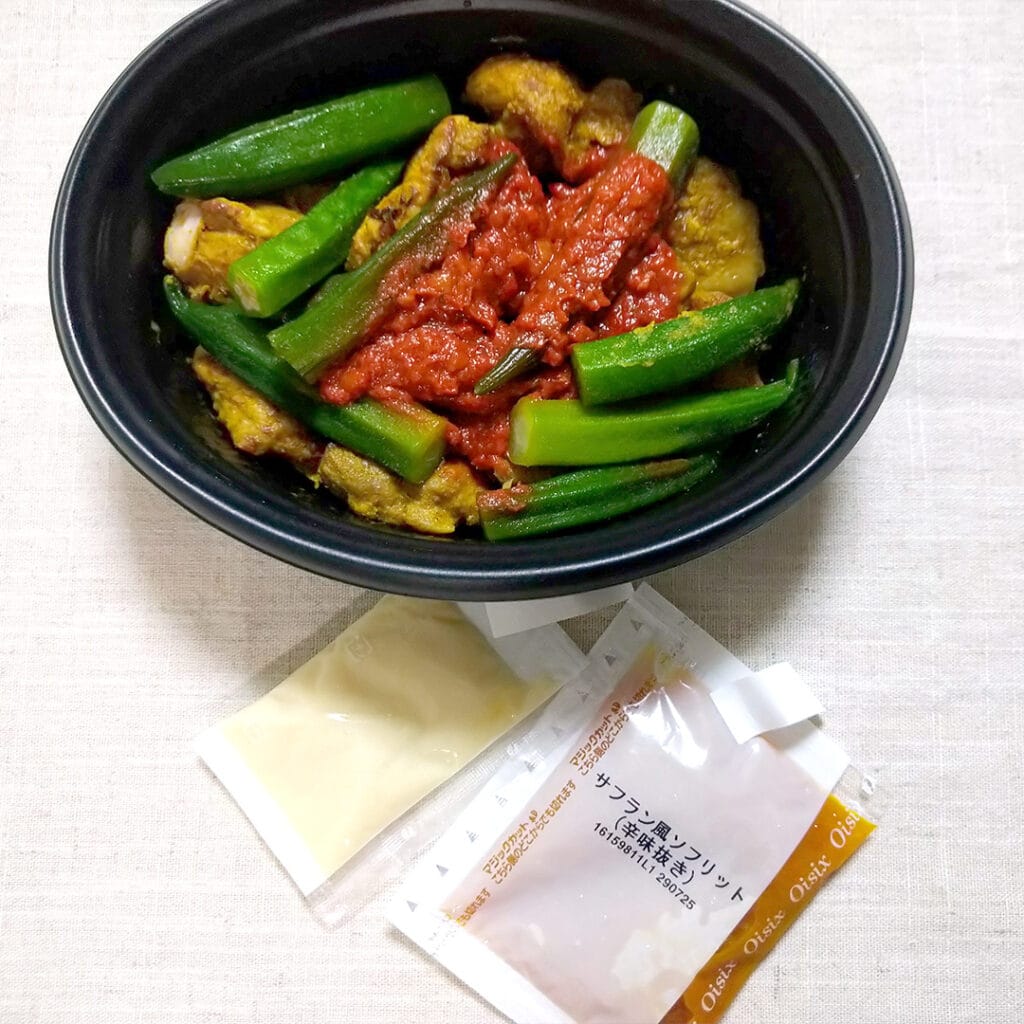 ごはんと一緒に！チキンオーバーライス