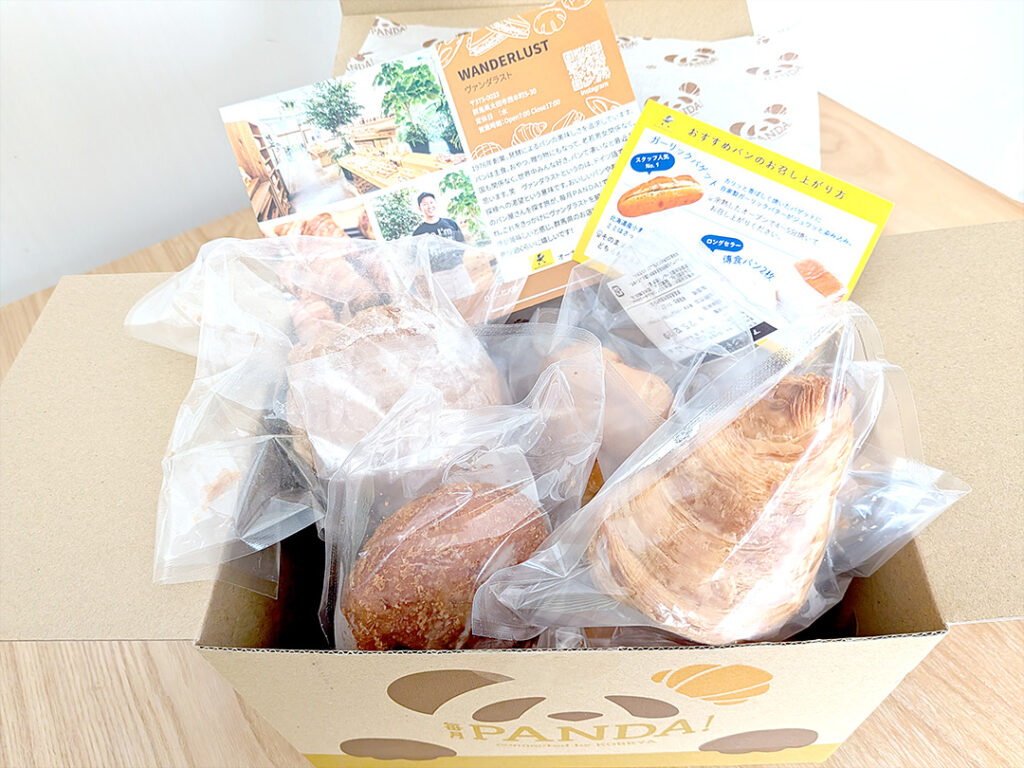 毎月PANDA!で届いたパン