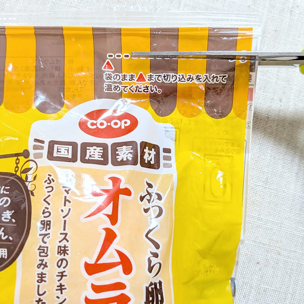 ふっくら卵のオムライス