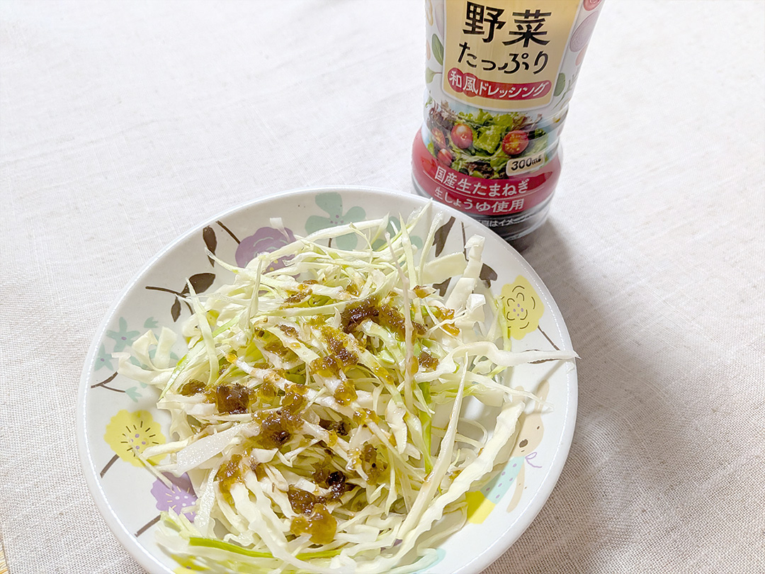 野菜たっぷり和風ドレッシング
