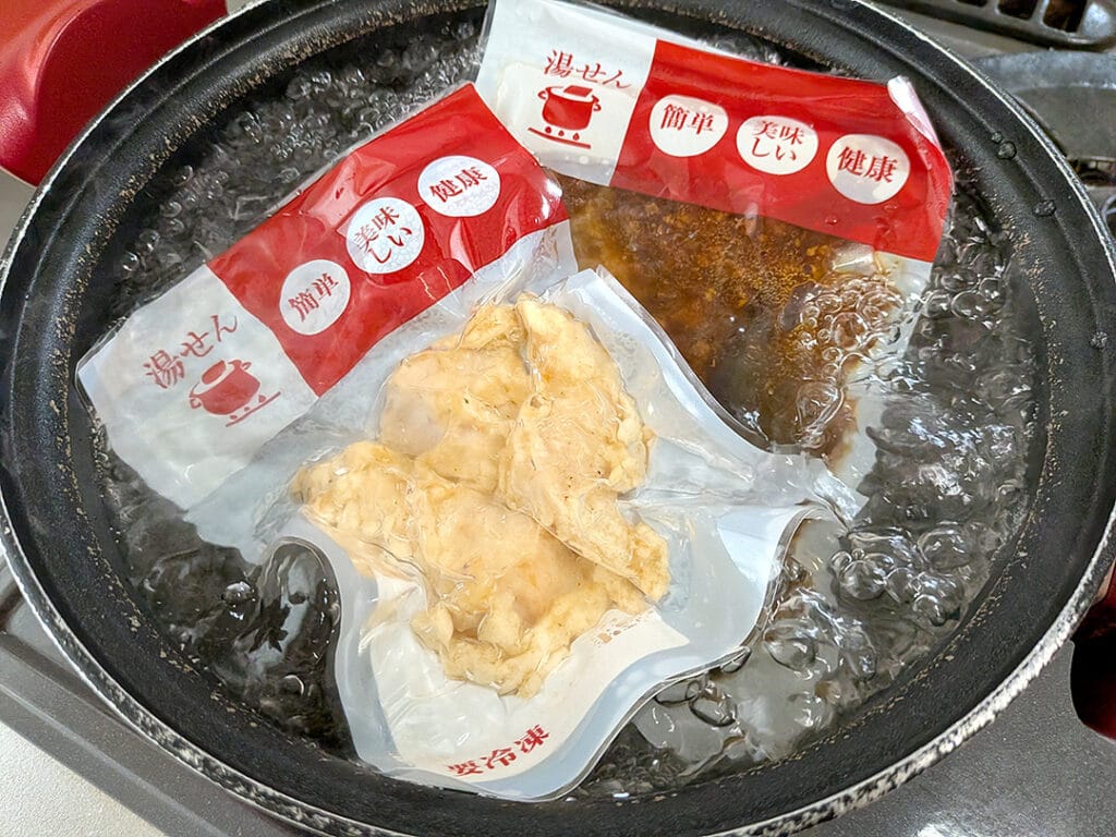 わんまいる健幸ディナー