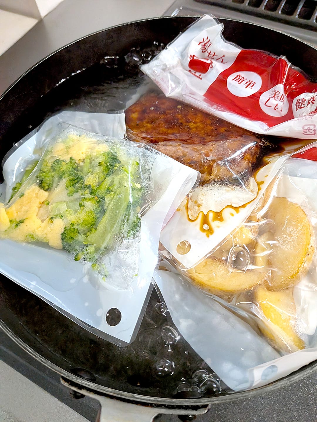 わんまいるの惣菜を一度に湯煎調理